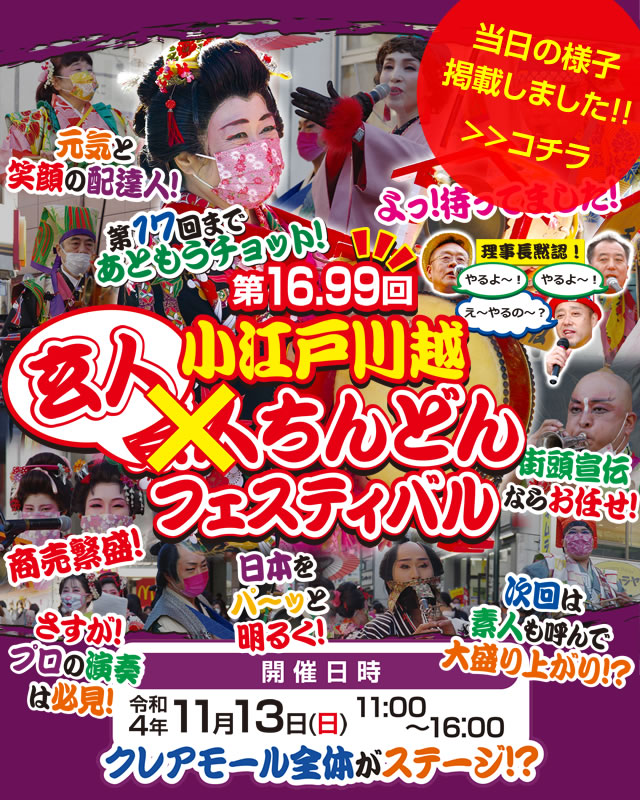 16.99 ]ːzflǂtFXeBo
