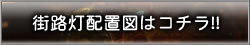 XHzu}̓R`!!