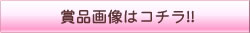 ܕi摜̓R`!!