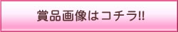 ܕi摜̓R`!!