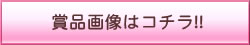 ܕi摜̓R`!!