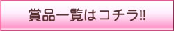 ܕiꗗ̓R`!!